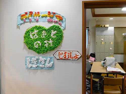 ▲母体はハートランドホスピタルグループ。奈良県と三重県に事業所を設けています