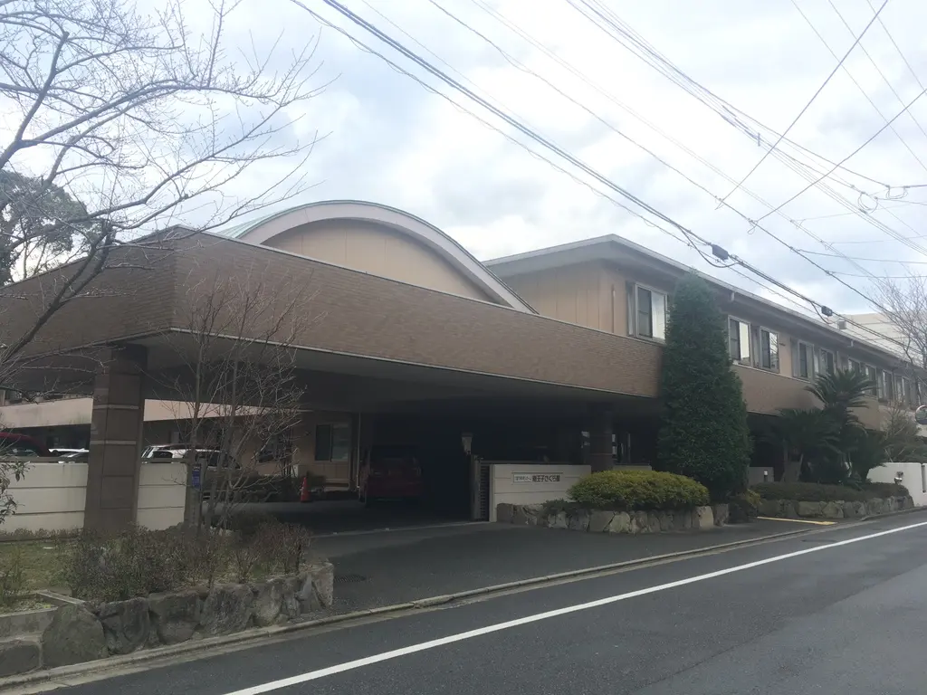介護付有料老人ホーム南王子さくら館の写真1001