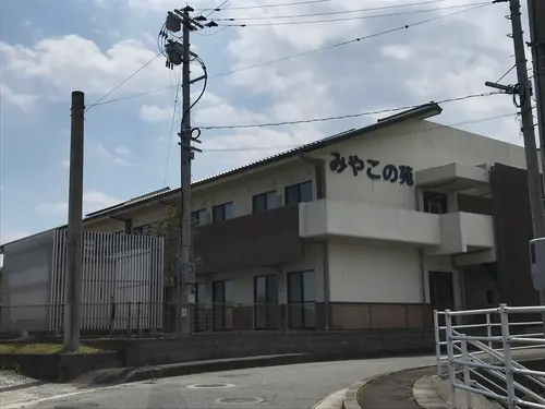 みやこの苑の写真1002