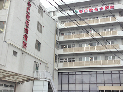守口敬仁会病院