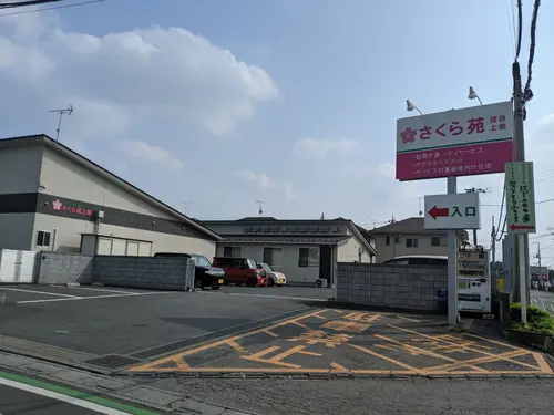 サービス付き高齢者向け住宅 シルバーホームさくら苑上柴の写真1002