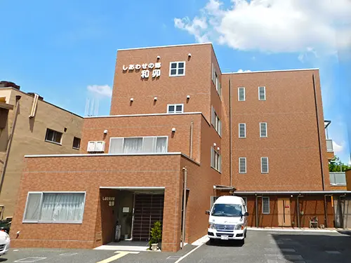 地域密着型特別養護老人ホームしあわせの郷和卯の写真