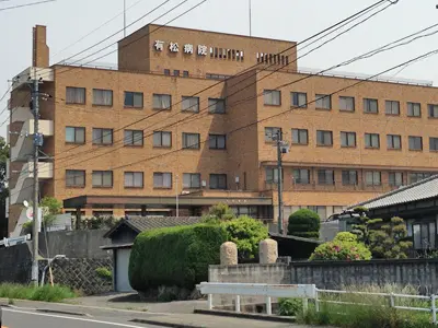 有松産科婦人科ユースクリニック