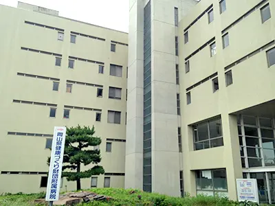 岡山県健康づくり財団附属病院の写真