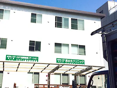 ひかり訪問看護ステーション