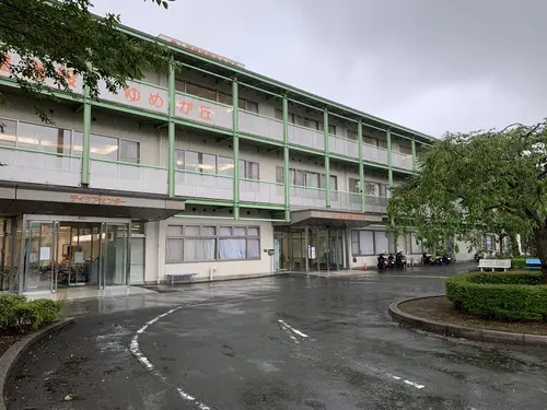 介護老人保健施設ゆめが丘の写真1002
