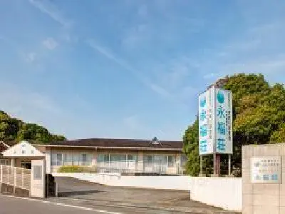 特別養護老人ホーム永福荘　指定老人介護福祉施設の写真