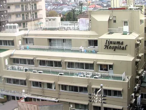 飯沼病院の写真