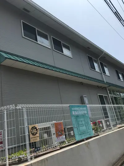 小規模多機能型居宅介護真珠のかがやきの写真1003