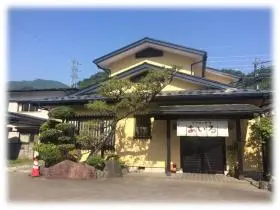 デイサービスあいるの写真