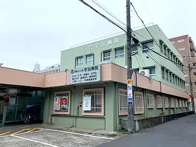 宇治病院の写真1002