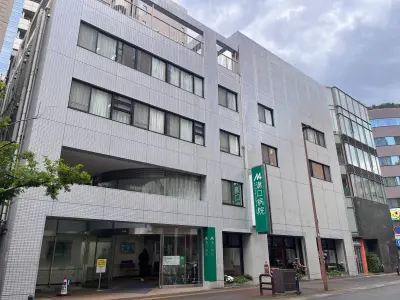 溝口外科整形外科病院