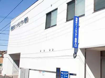 ハートセントラルクリニック