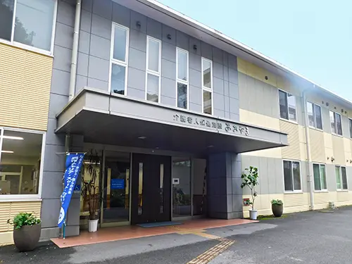 介護老人保健施設ユニットあおやま