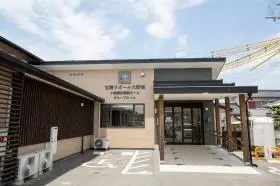 小規模多機能ホーム宝満ラポール大野城の写真