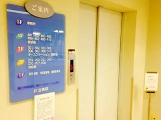 足立北病院の写真1003