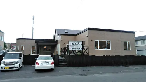 グループホームほのぼのさくらの写真