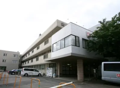 山本記念病院の写真
