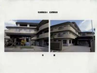 特別養護老人ホーム香里寿苑の写真