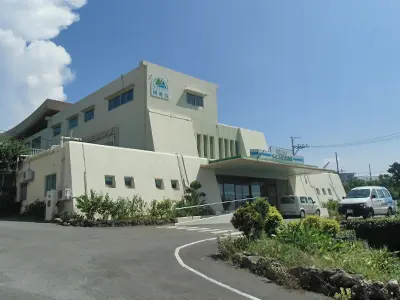 もとぶ記念病院