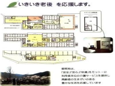 特別養護老人ホーム香照苑の写真1003