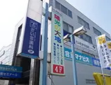 訪問看護リハビリステーション 陽光の大地