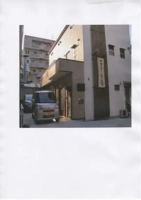 健ちゃんデイサービスの写真