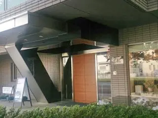 アリア等々力の杜の写真1002