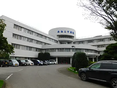 あねとす病院の写真1001