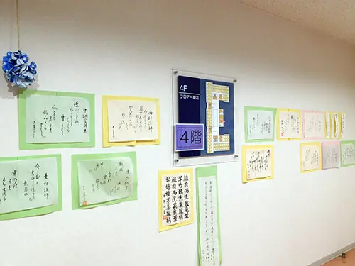 介護付有料老人ホーム西の丘の写真3102