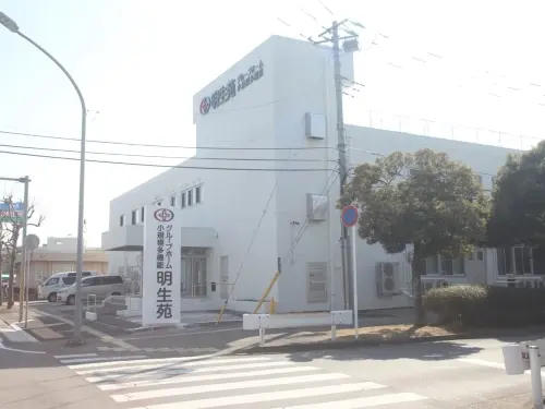 グループホーム 明生苑の写真