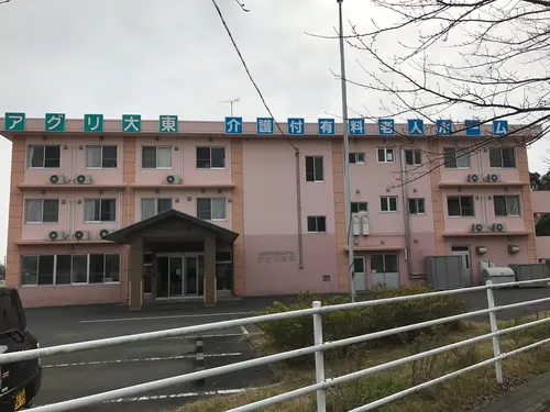 介護付有料老人ホームアグリ大東結の写真