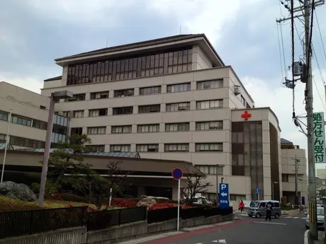 大津赤十字病院