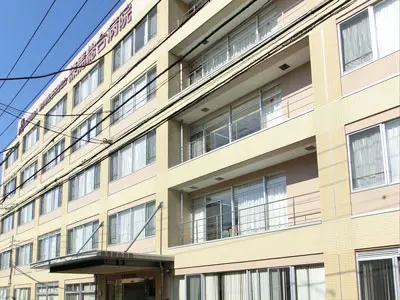 練馬総合病院