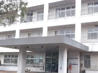 京都府立心身障害者福祉センター附属リハビリテーション病院