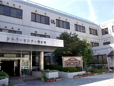 介護老人保健施設備前閑谷苑の写真