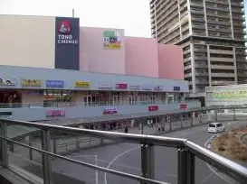 ファーストステージ居宅介護支援センターの写真