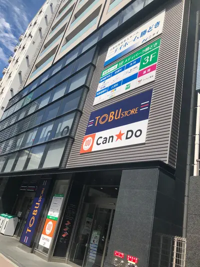 ニチイホーム勝どきの写真