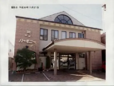 ハーモニーグループホームの写真