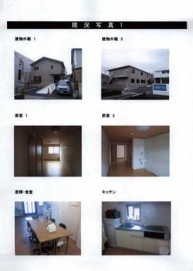 百合台ヘルパーステーションの写真1002