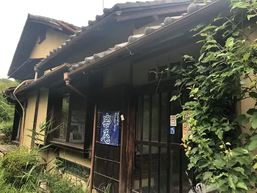 デイサービスふるさと生田の介護求人 ヘルパー 介護職 正社員の募集 川崎市多摩区 神奈川県