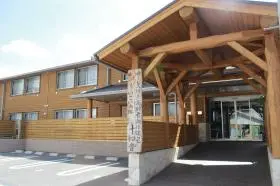 サービス付き高齢者向け住宅 いこいの杜十和音