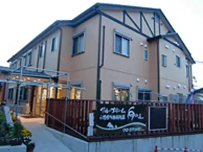 グループホーム向の山画像