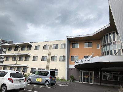 住宅型有料老人ホーム・デイサービス 和花の写真1001