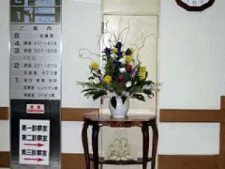 久慈茅根病院のスタッフ