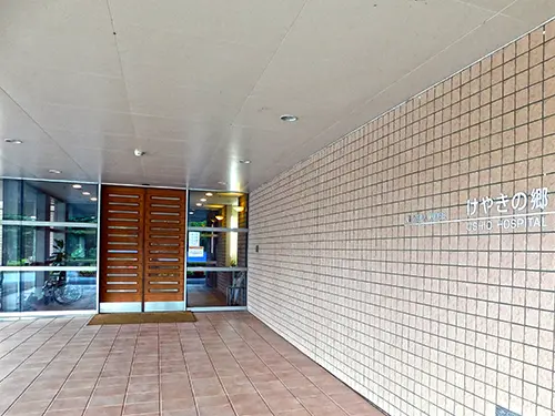 介護老人保健施設けやきの郷の写真3101