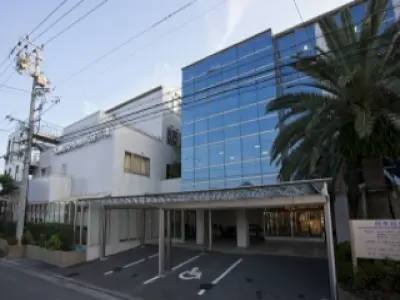 岡本石井病院の写真