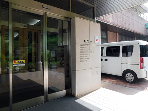 特別養護老人ホーム山まゆ