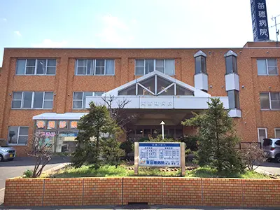 東苗穂病院画像