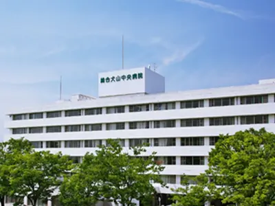 総合犬山中央病院